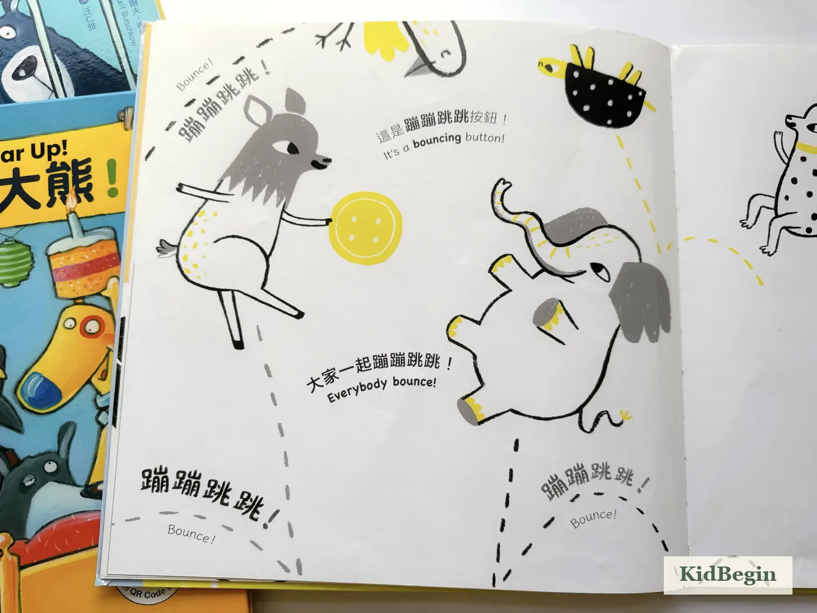 《按按鈕,好好玩!》黃色按鈕與動物蹦跳互動頁