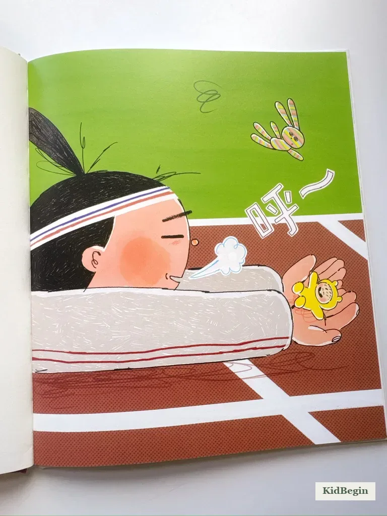《媽媽向前衝》媽媽接住學步孩子的畫面
