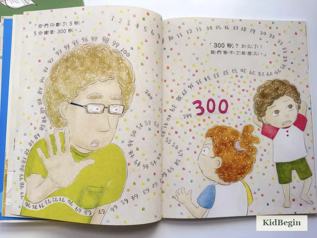 《時間到了嗎?》描繪等待時五分鐘顯得很長