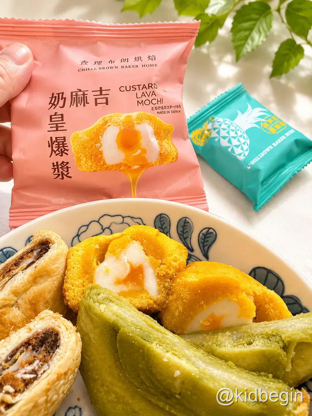 奶黃爆漿麻吉餅與中秋點心拼盤