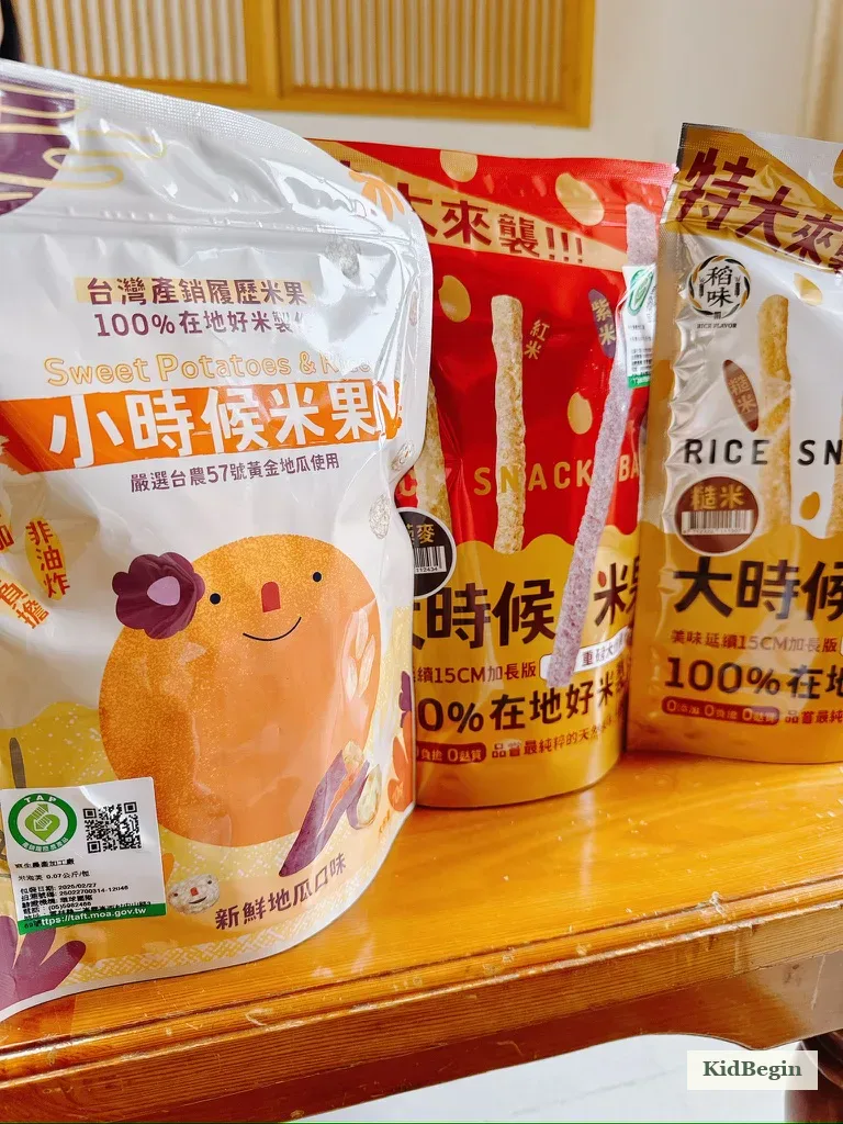 稻味4M以上無調味米果品項