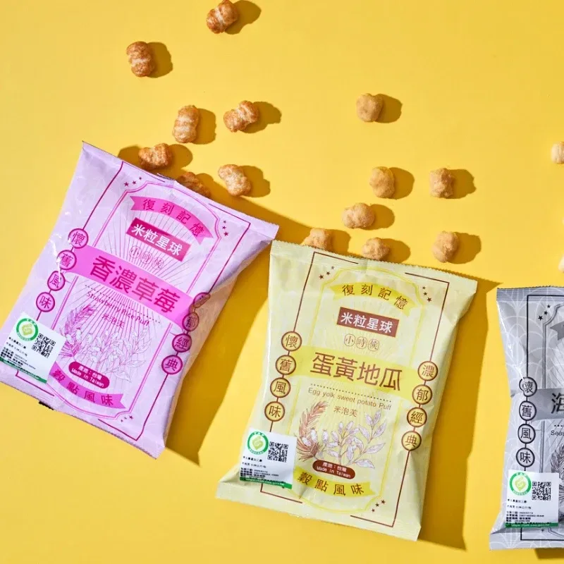 群組媽咪推薦米粒星球蛋黃地瓜口味