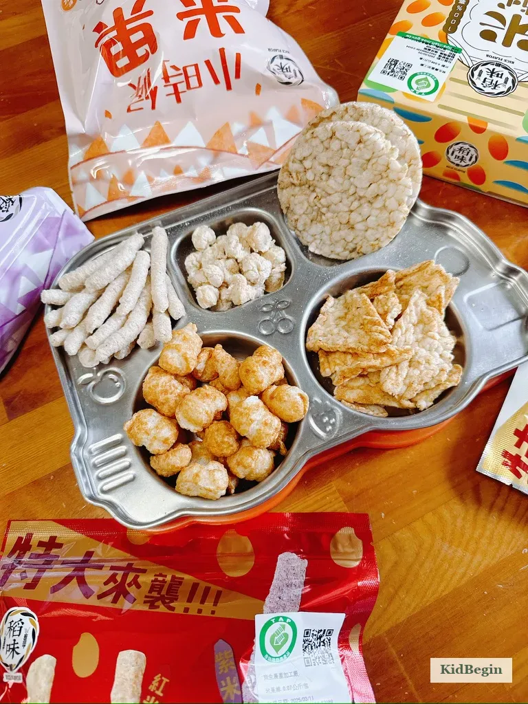 稻味小時候米果與米點心團購品項