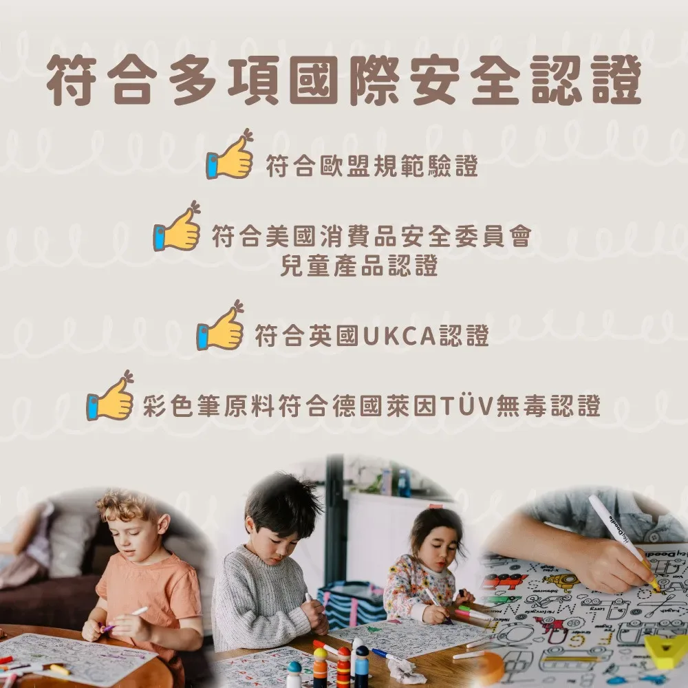 Hey Doodle 迷你矽膠畫墊款式與配件